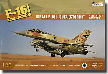 1/72 IDF WEAPONS SET1