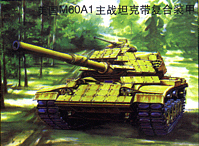 1/35 U S M60A1 TANK  W/REACTIVE ARMOR