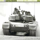 PHOTO ALBUM JGSDF TYPE 90 TANK